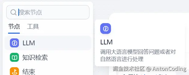 image-20250215214248918