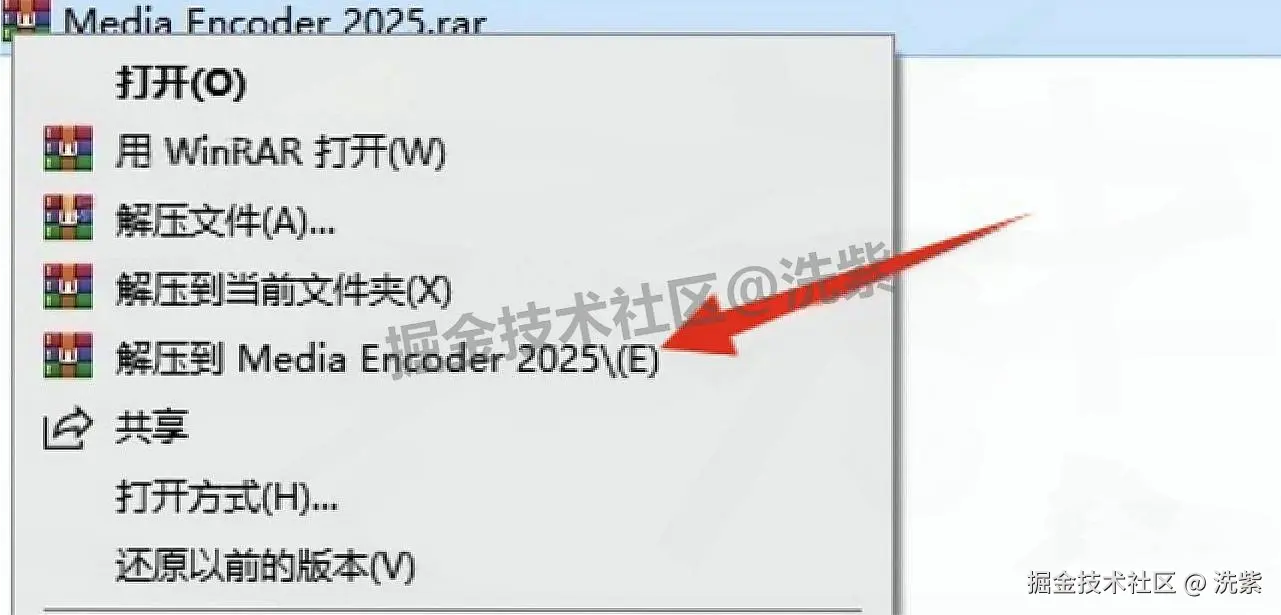 Media Encoder 2025 下载保姆级图文安装教程全步骤（一键安装包下载）
