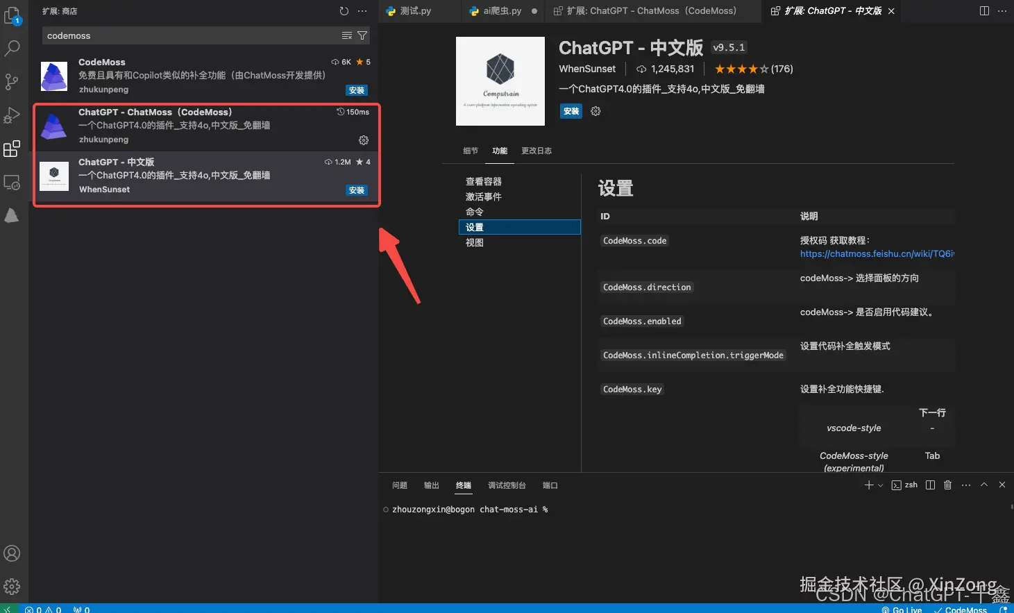 在这里插入图片描述
