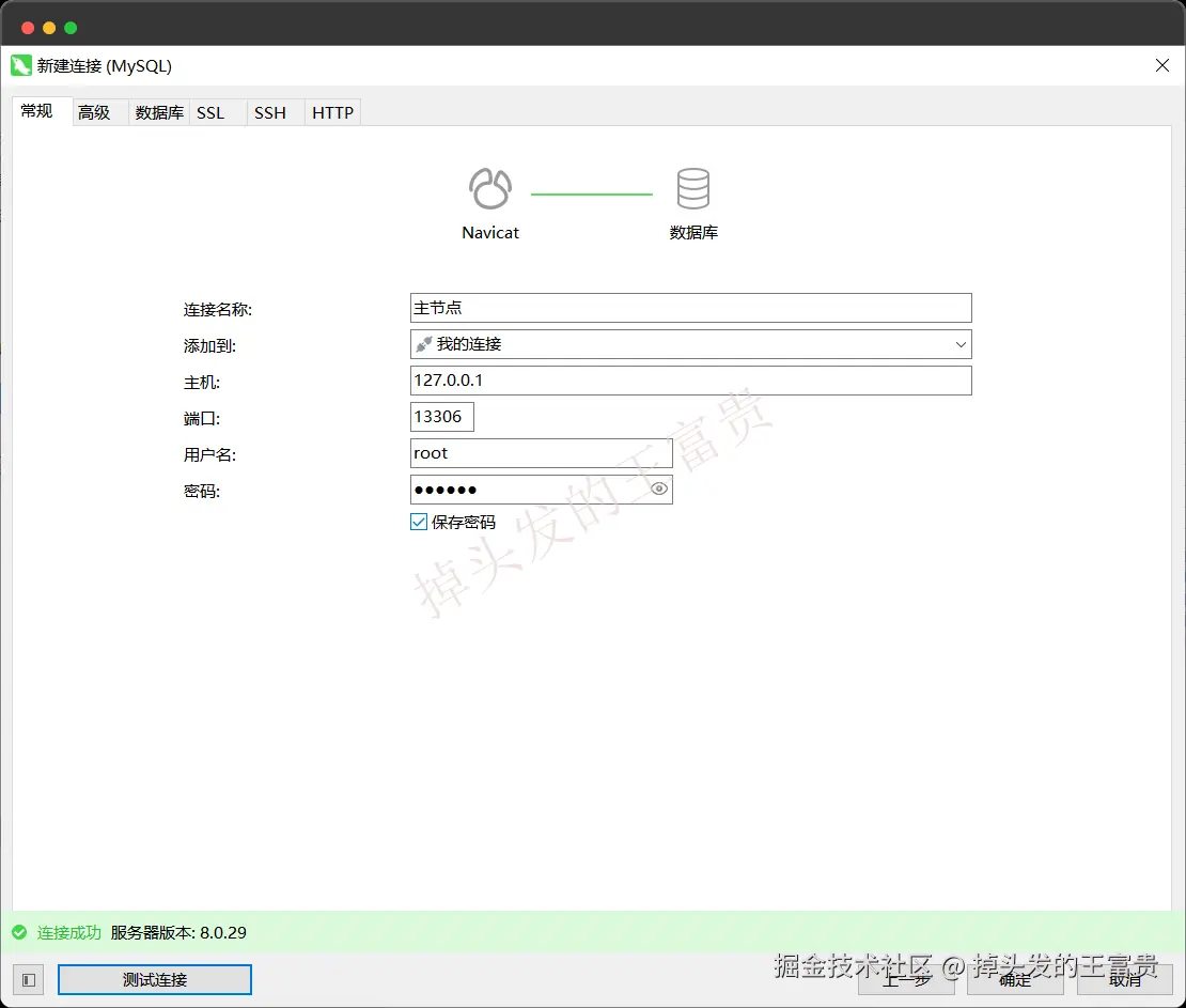 image-20250723201718717