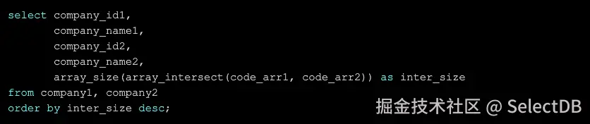 03 Doris 支撑企业相似度高效分析.png