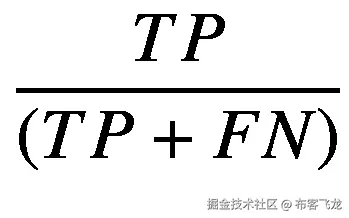 \frac{TP}{\left( TP+ FN\right)}