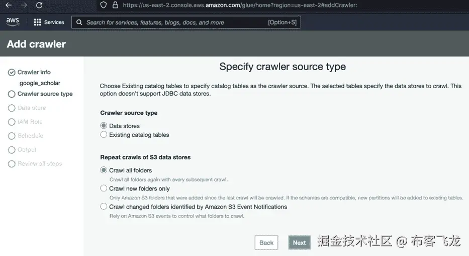 图 5.9 – 设置爬虫的第一步