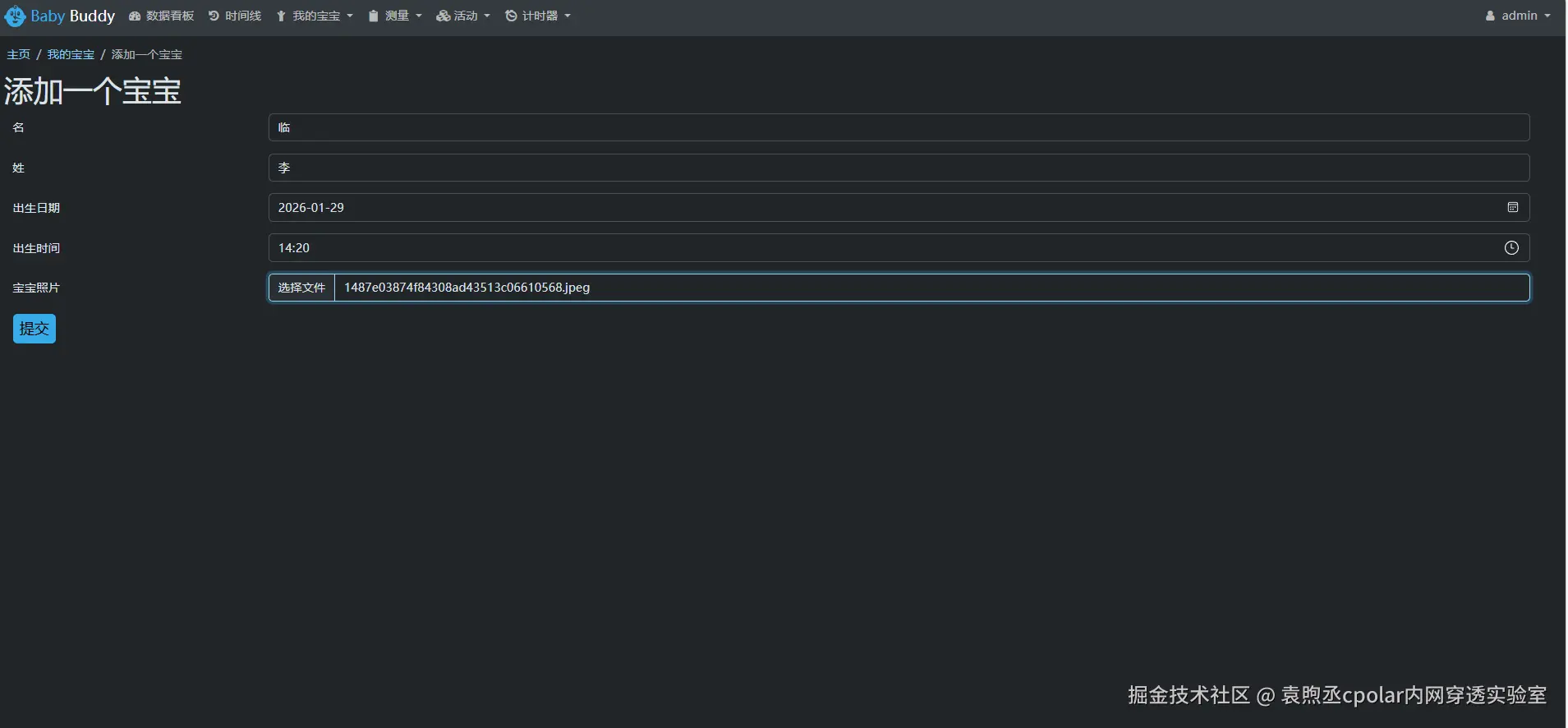 image-20260304111913560