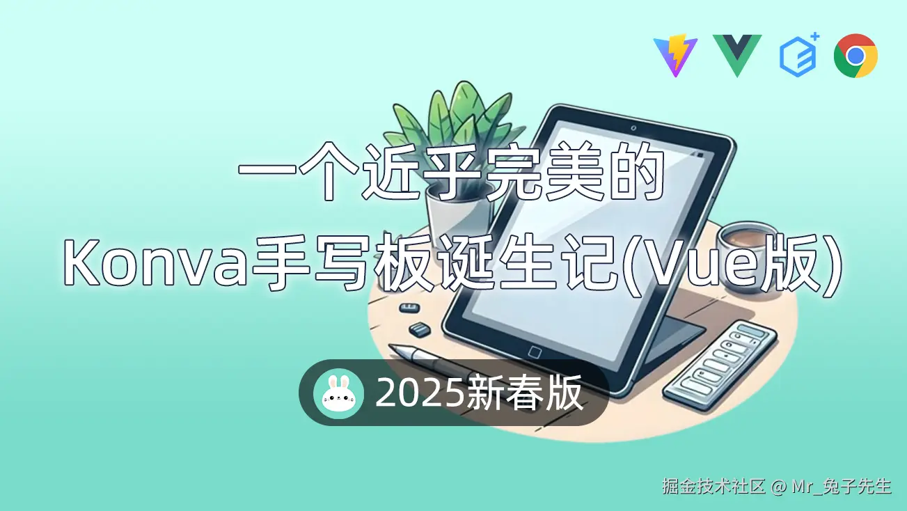 封面_掘金_vue.png