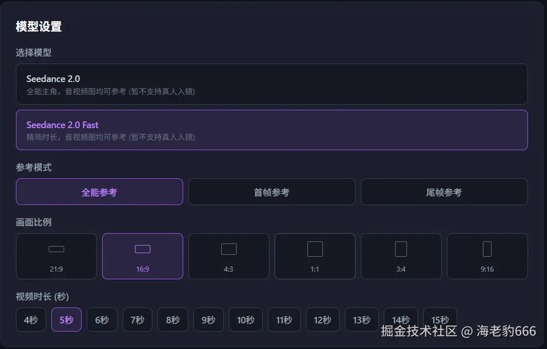 image-20260326204530633