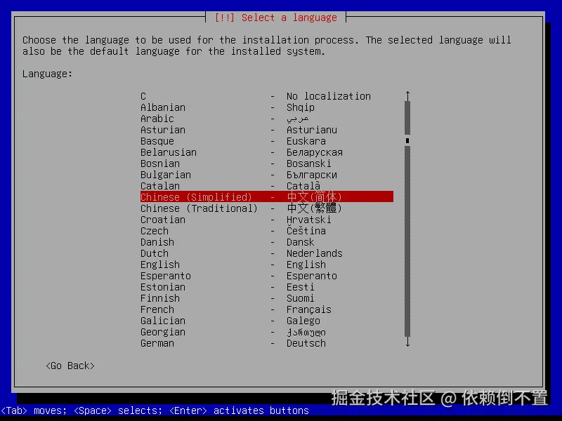 image-20230817164527703