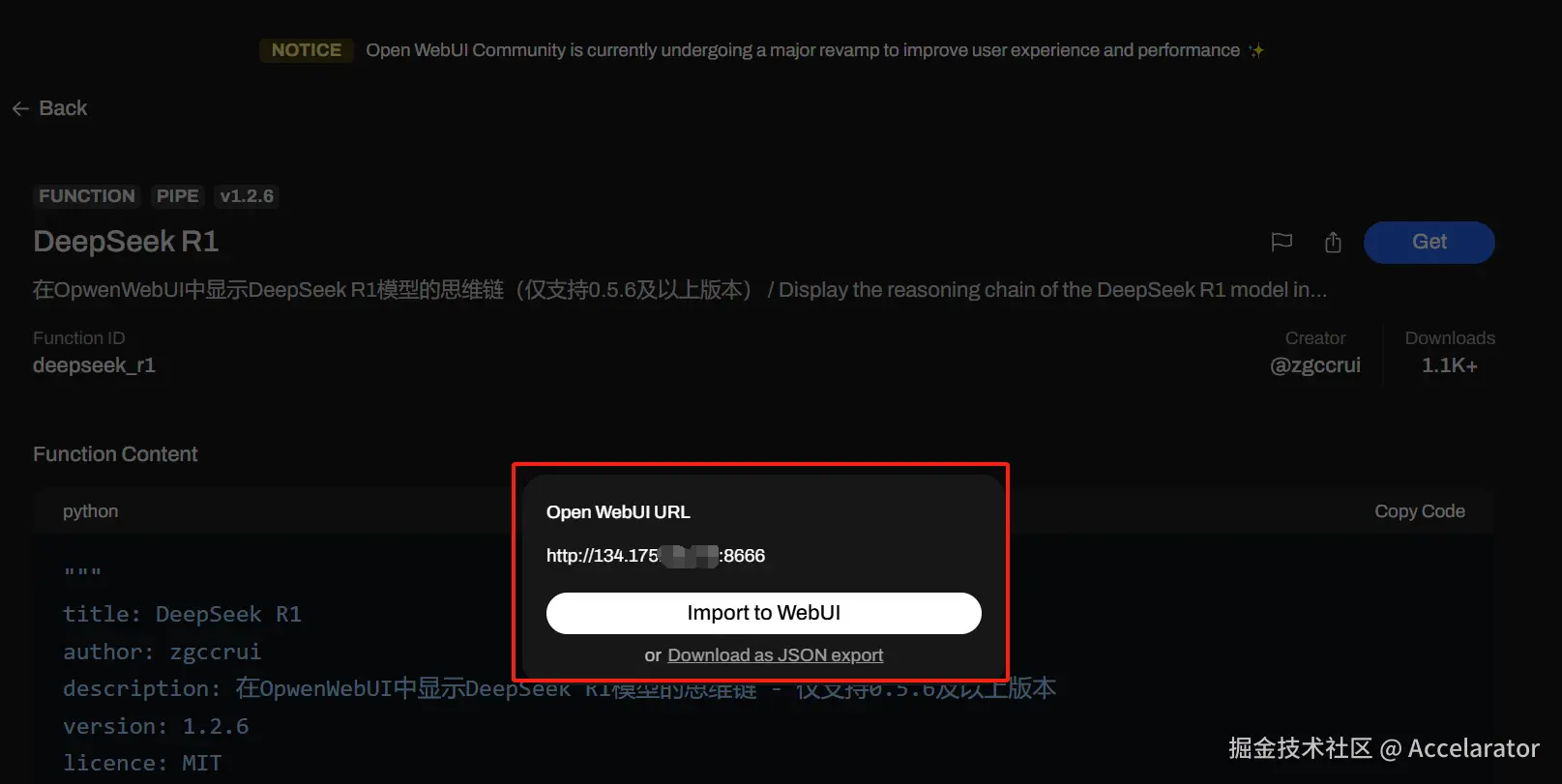 4.2 owu社区填写url.png