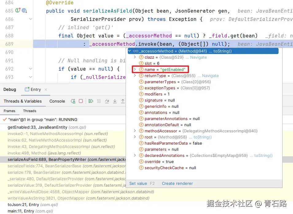 debug_serializeAsField