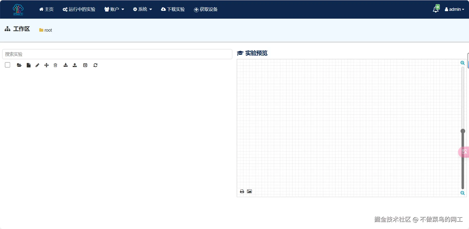 Pasted image 20250126202058.png