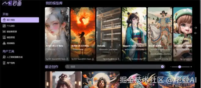 image-20240907234917059