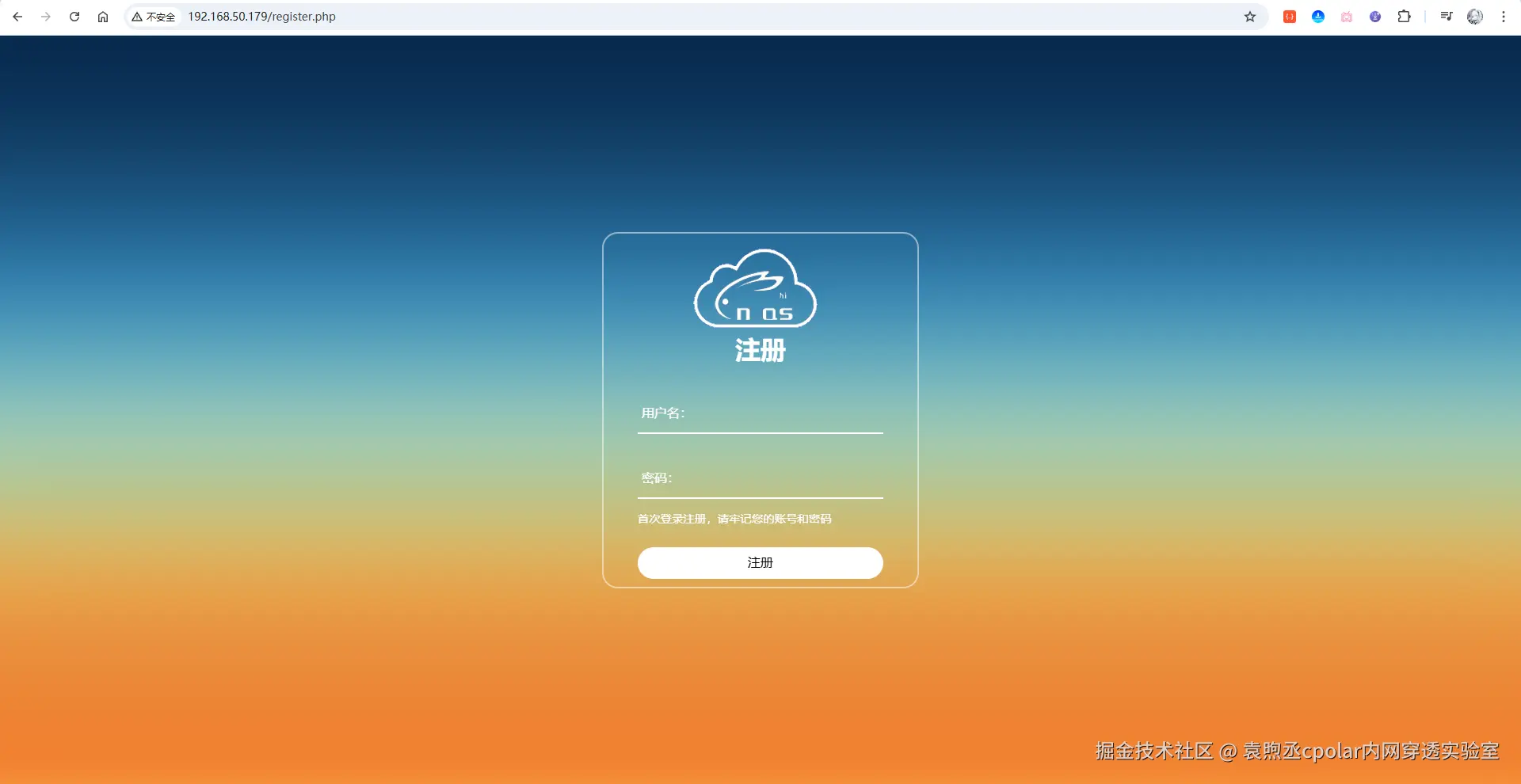 image-20251130205535863