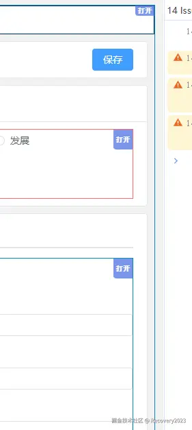 360截图20250721141838.png