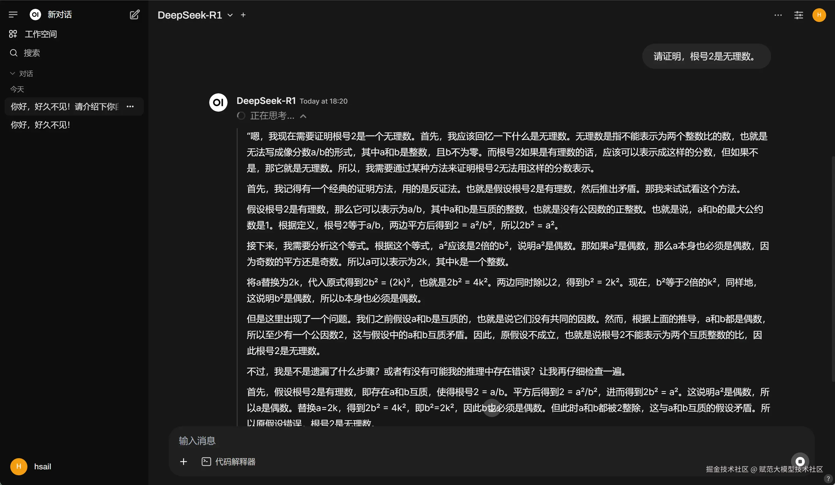 image-20250304182255778