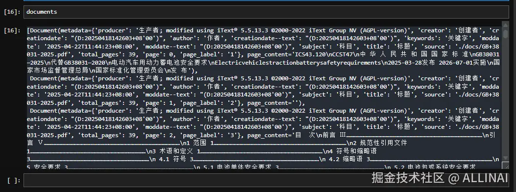 2025-05-14 16 43 03.png