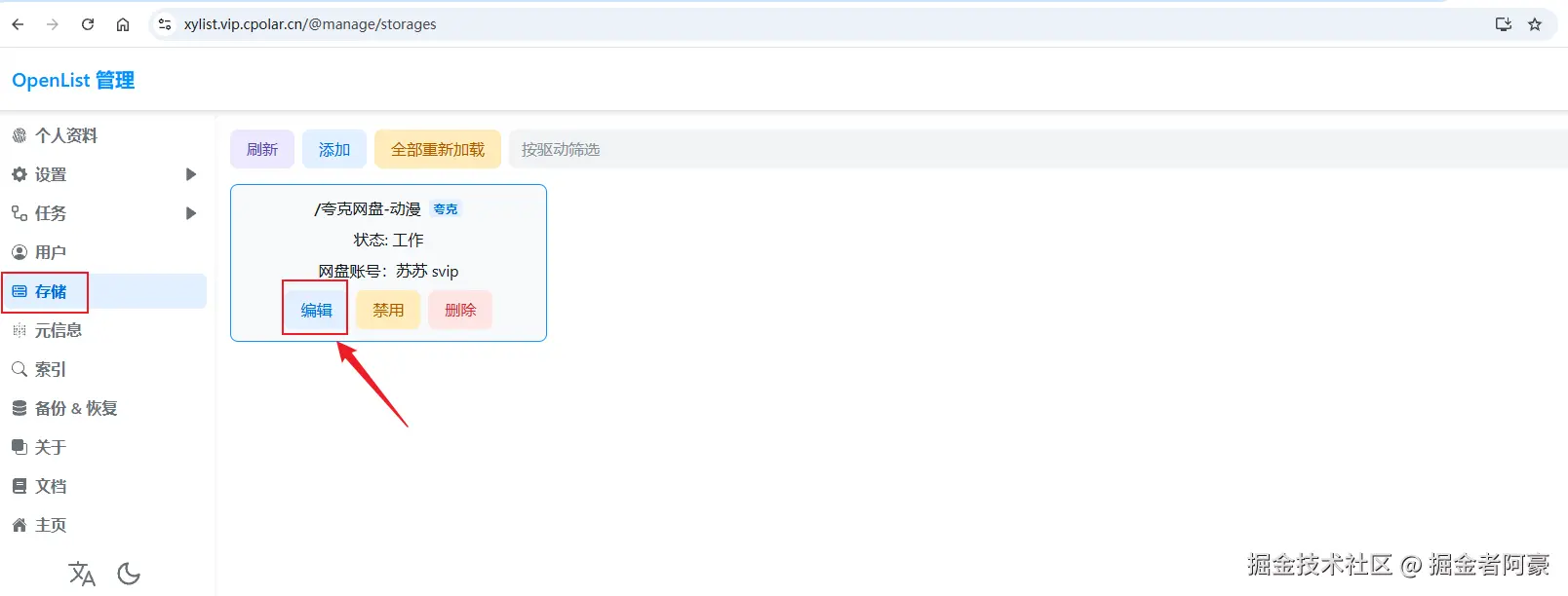 image-20250826160911734