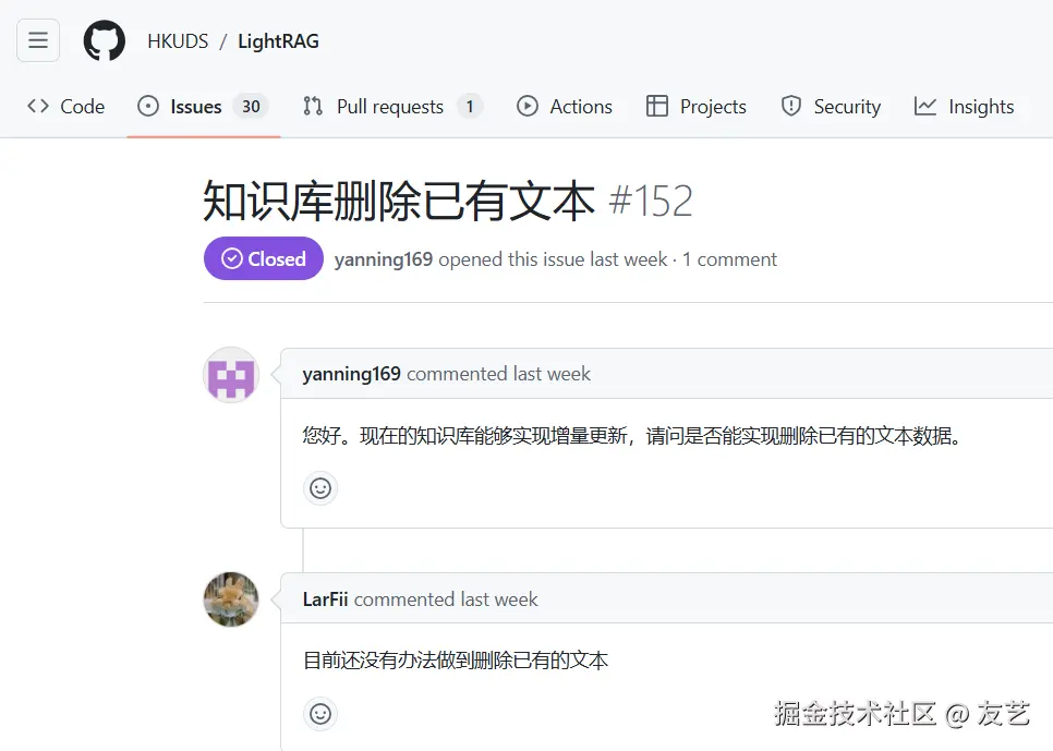 image-20241107201557801