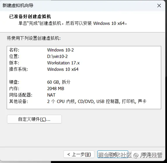 屏幕截图 2025-03-04 164428.png
