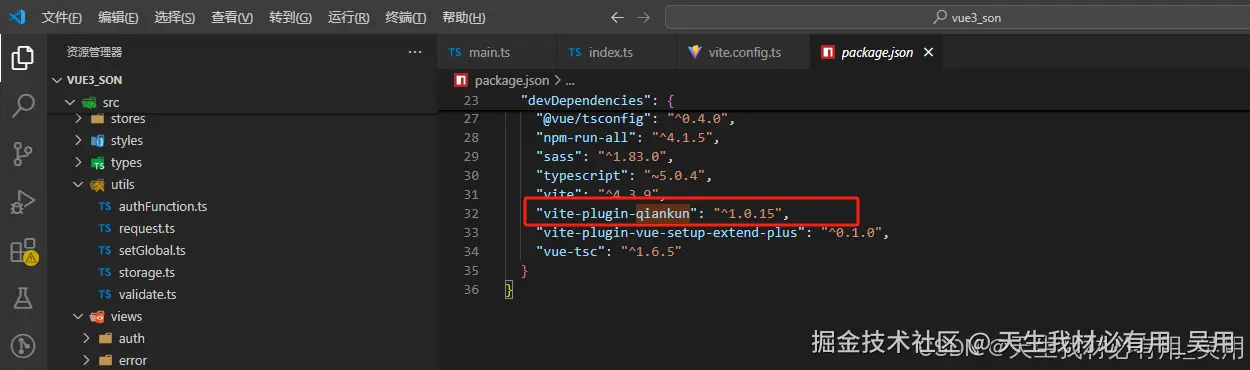  Vue3 + Vite：我的 Qiankun 微前端主子应用实践指南