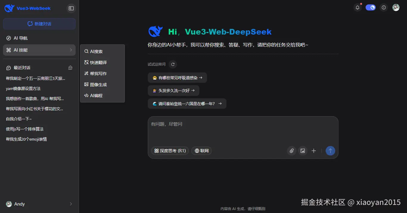002360截图20250325162855042.png