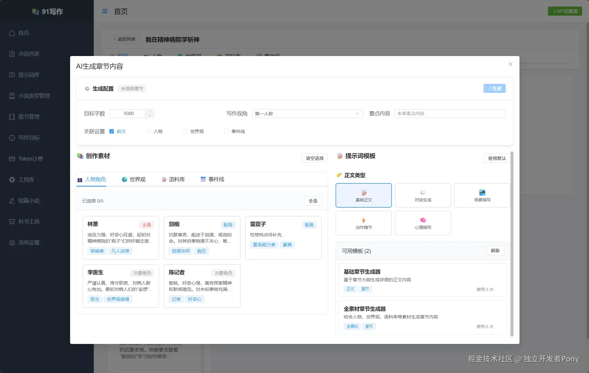 微信截图_20250621205549.png