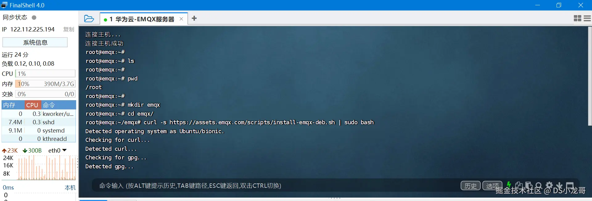 image-20231108111924723