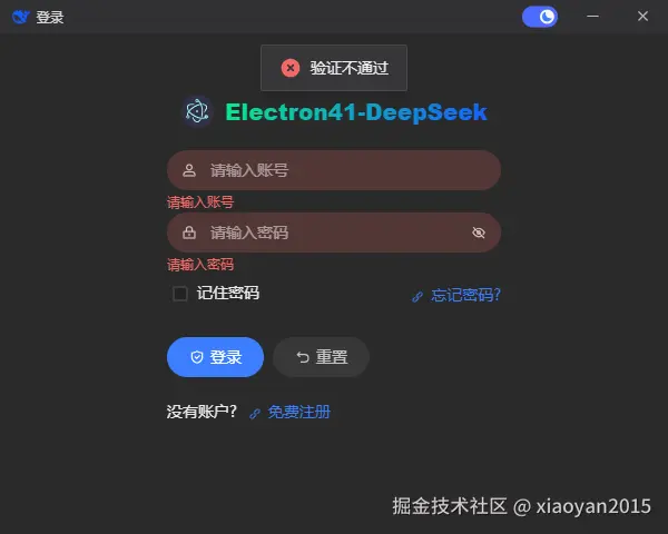 360截图20260325080714582.png