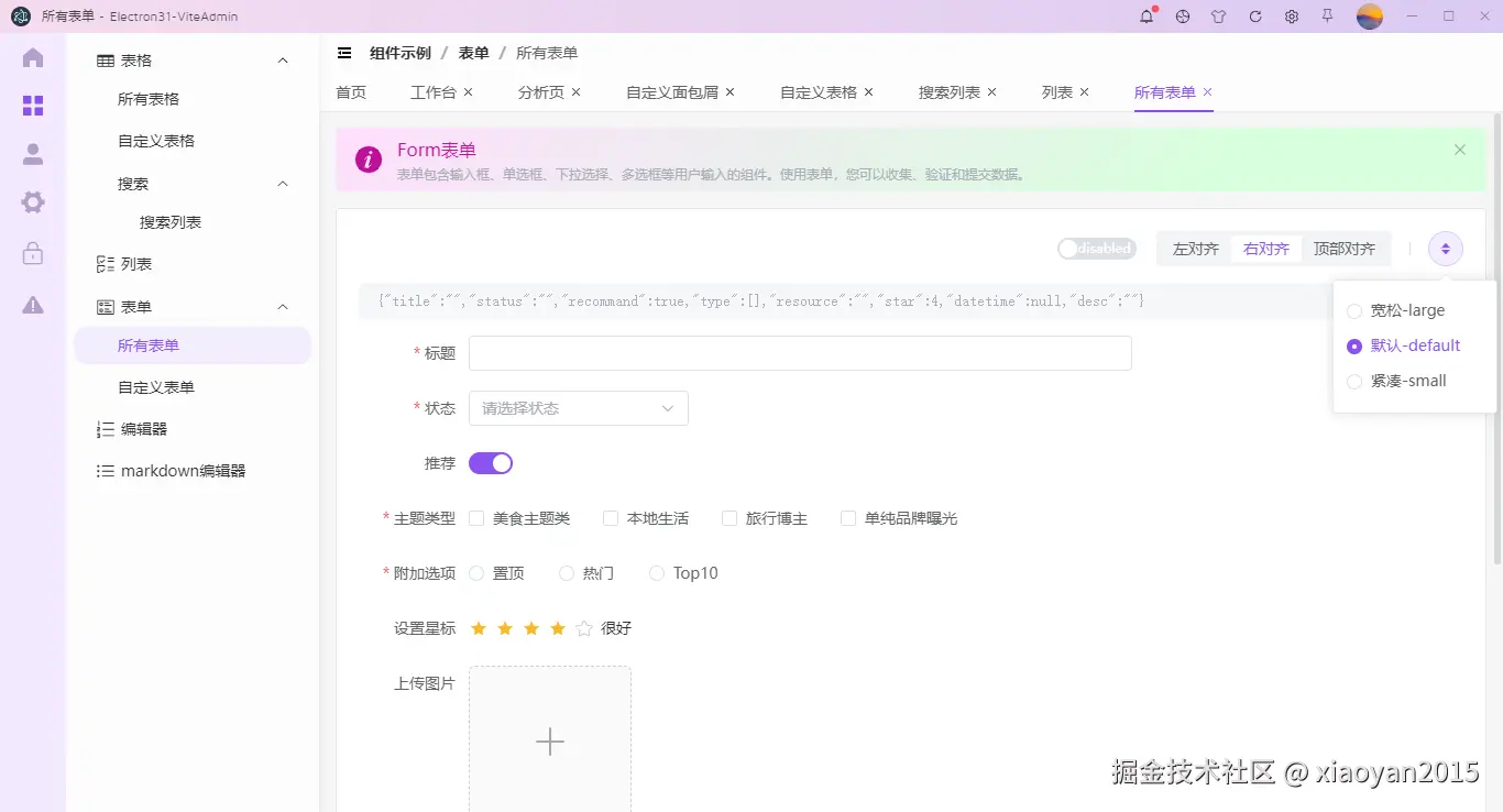 014360截图20240817110029091.png