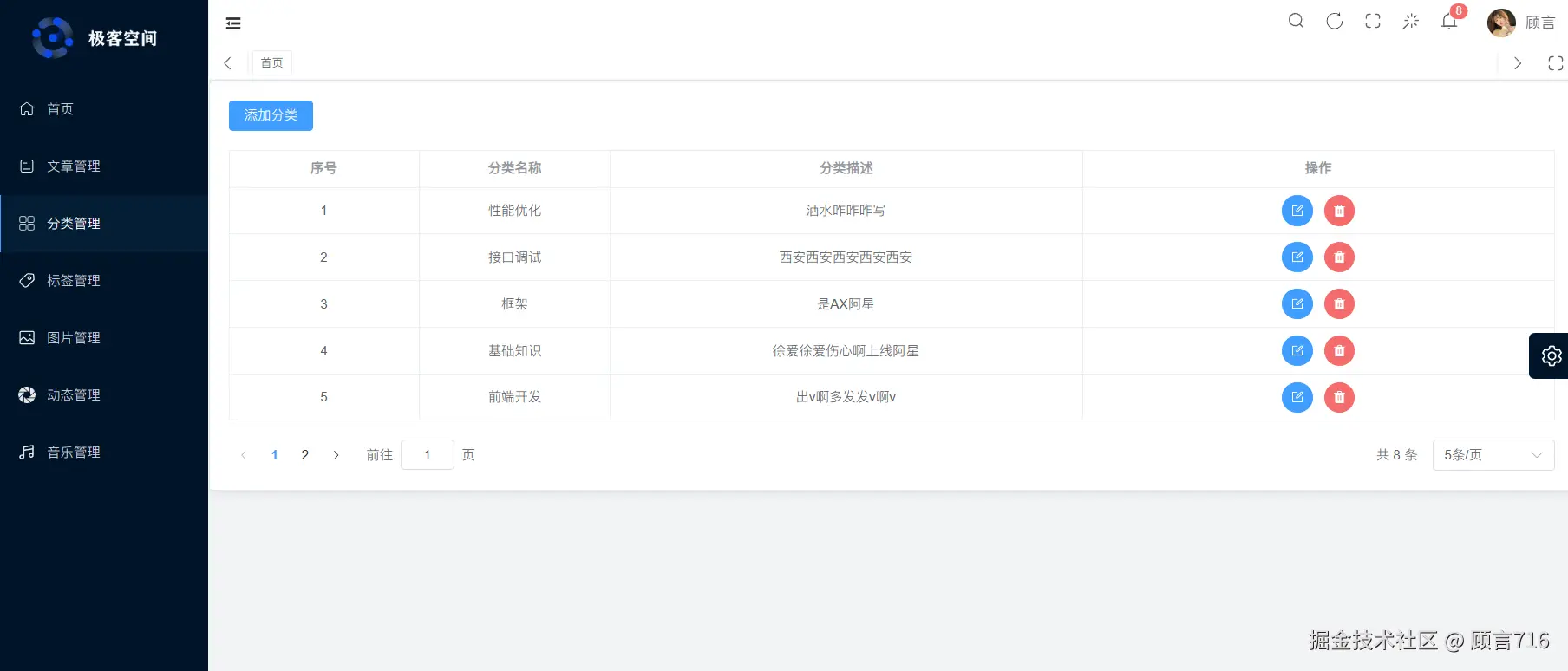 category.png