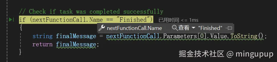 image-20240828171128972