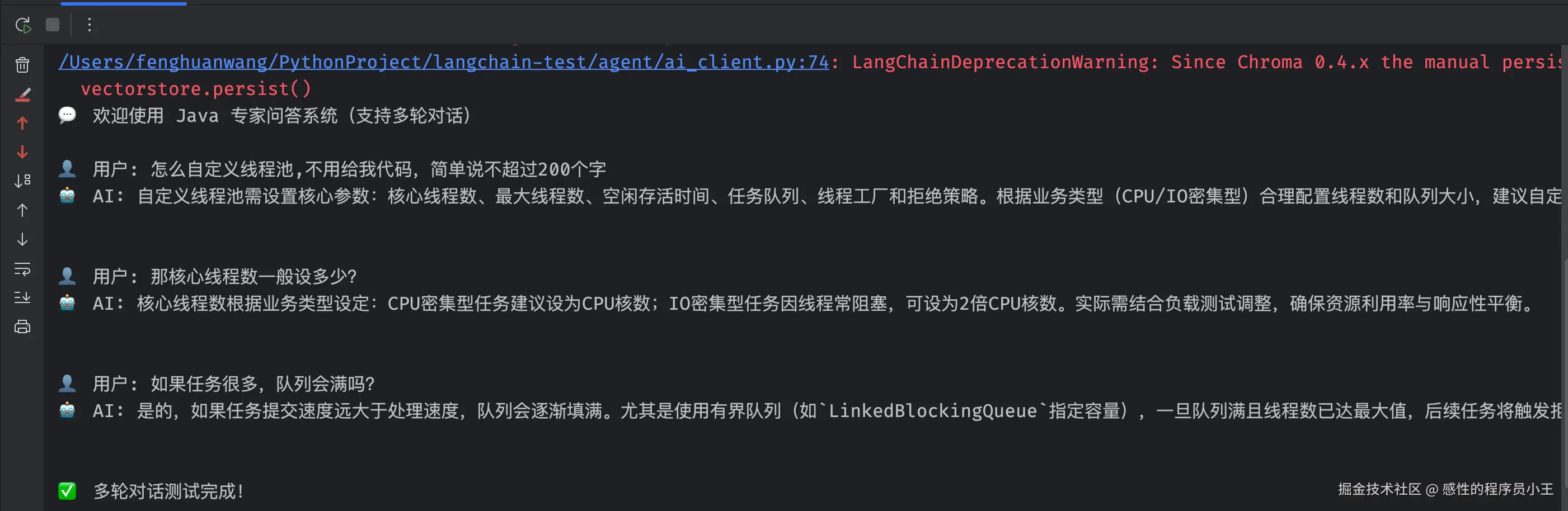 image-20251018143506520