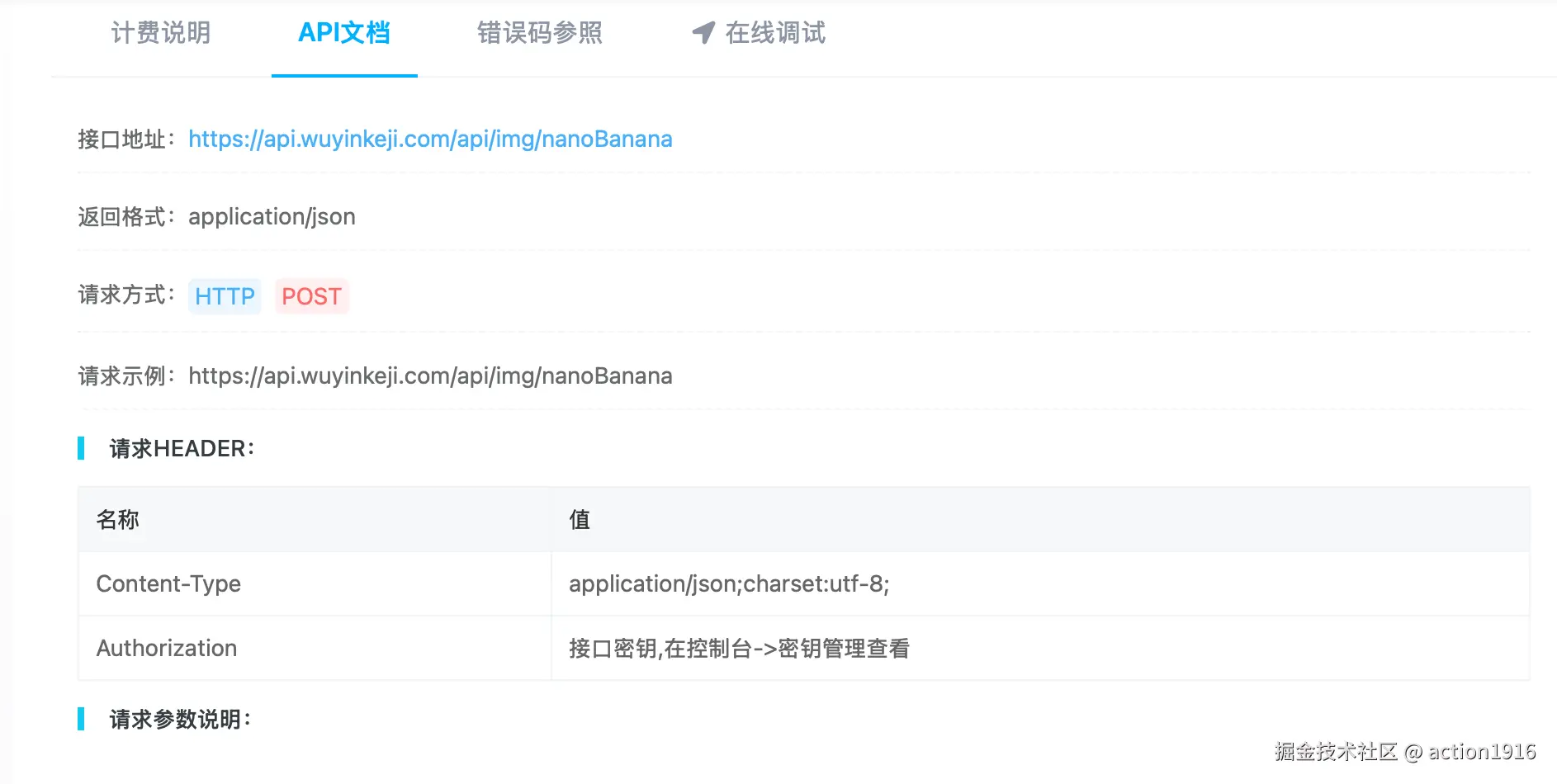 nanabnana1.png