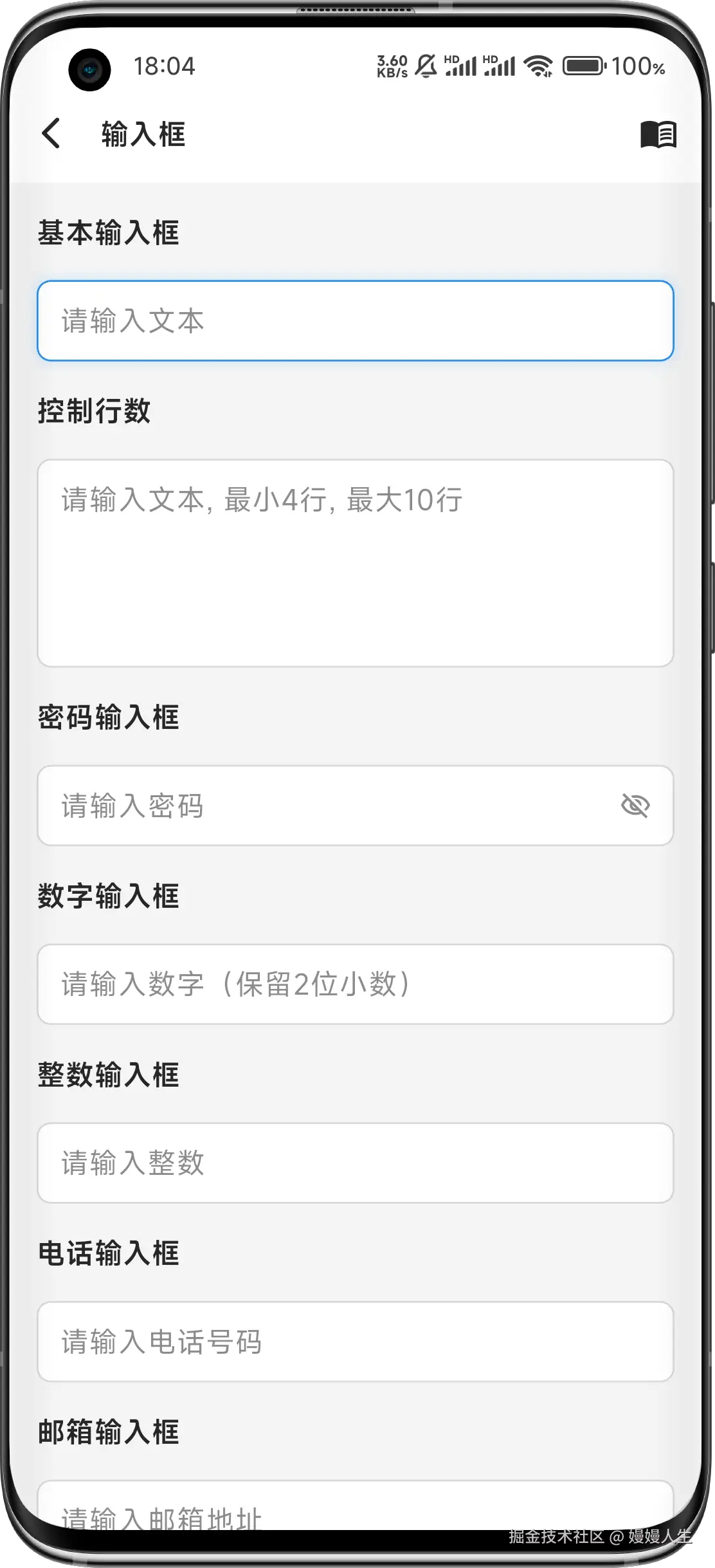 Screenshot_2026-04-14-18-04-29-888_com.curb.ui-edit.png