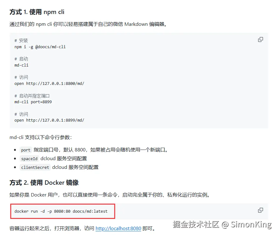 image-20250313105622640