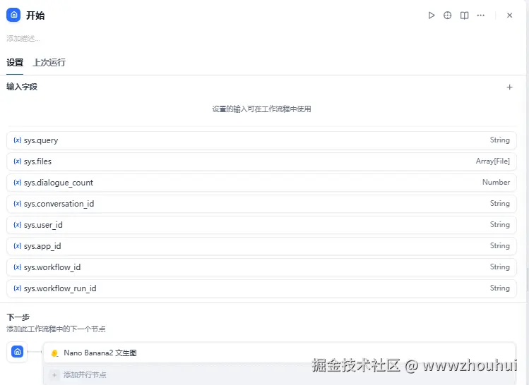 image-20251123202939998