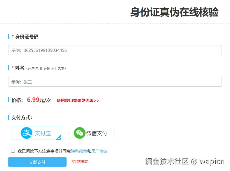 微信图片_20241111132831.png