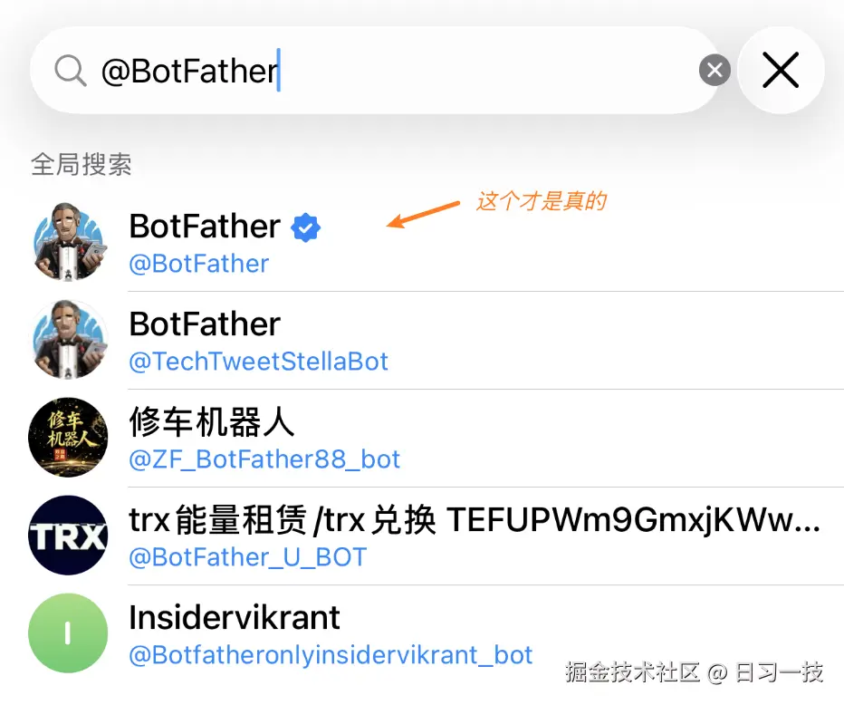 bot-father.png