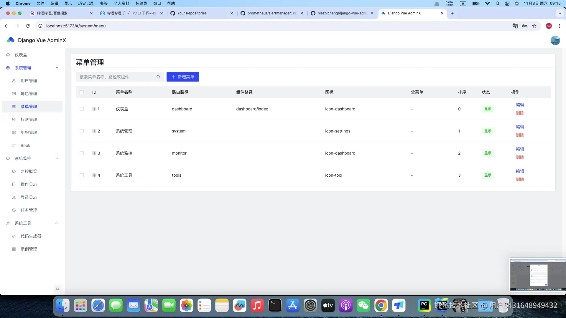 截屏2025-11-08 09.15.37.png