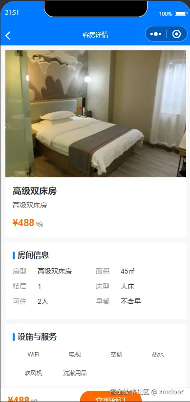 hotel3.jpg
