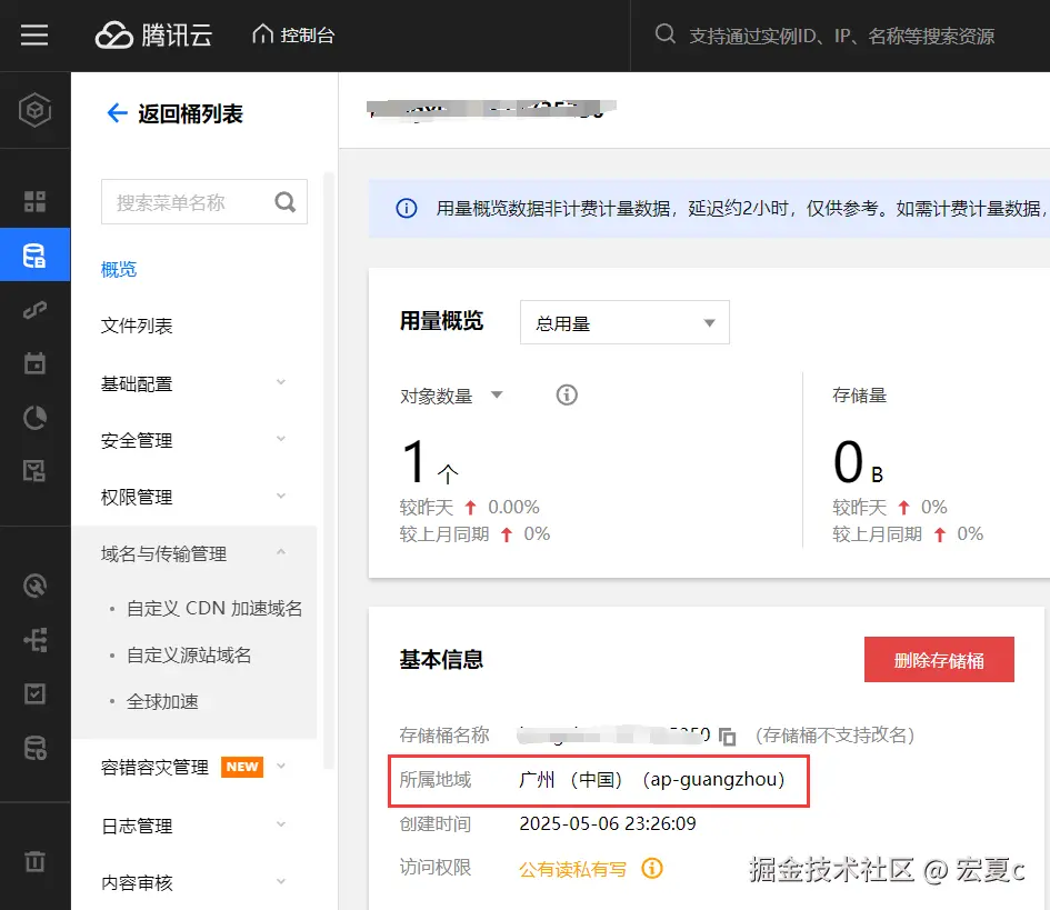 image-20250507134918712