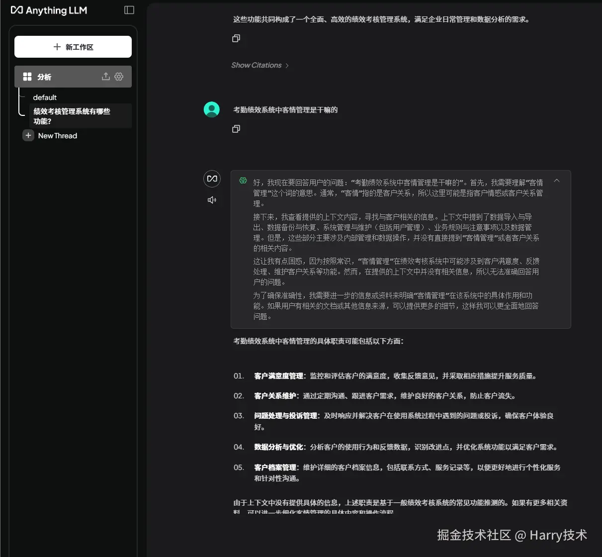 image-20250314102156003