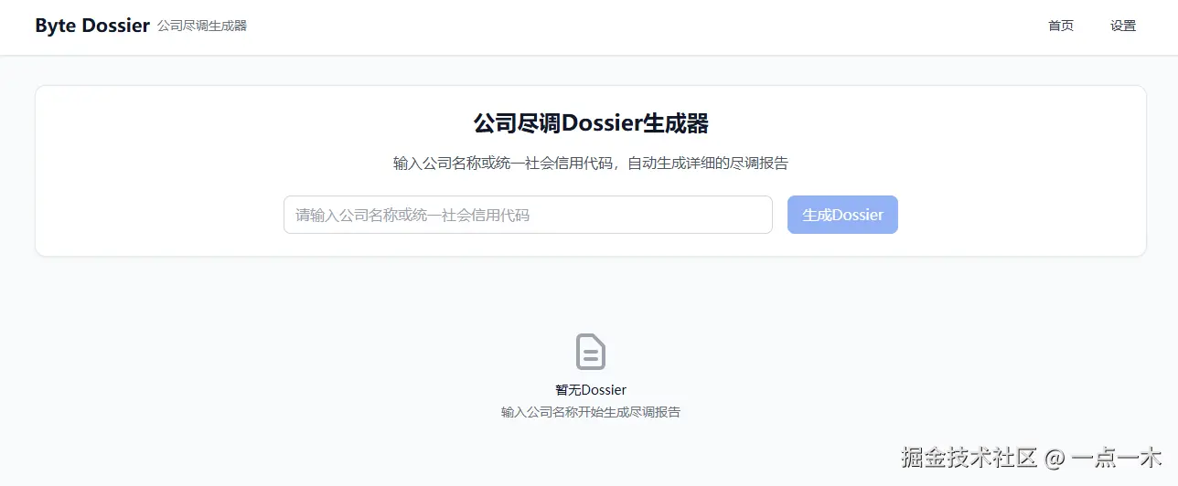 Snipaste_2025-10-26_21-01-47