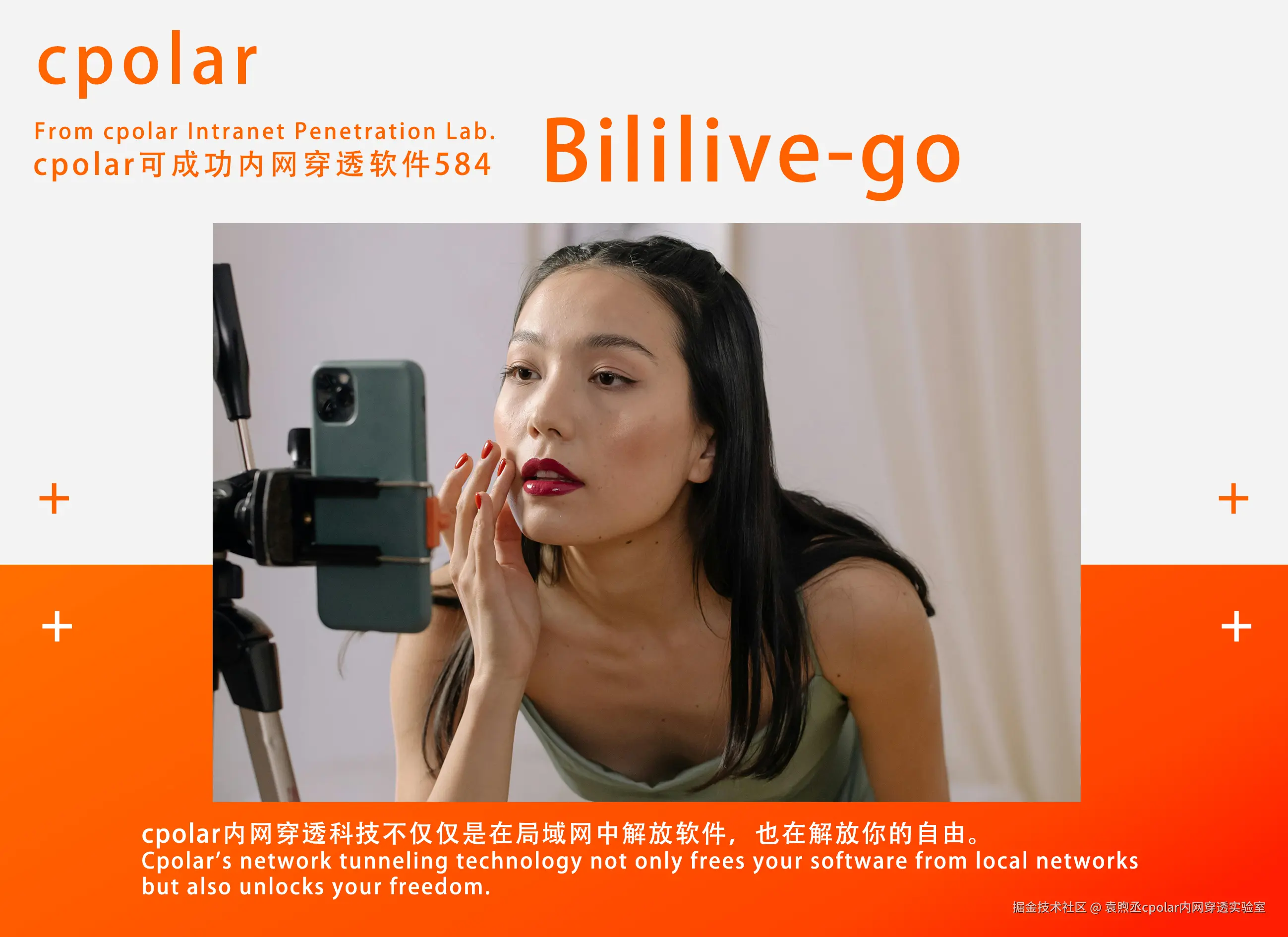 NO.584 Bililive-go-02.jpg