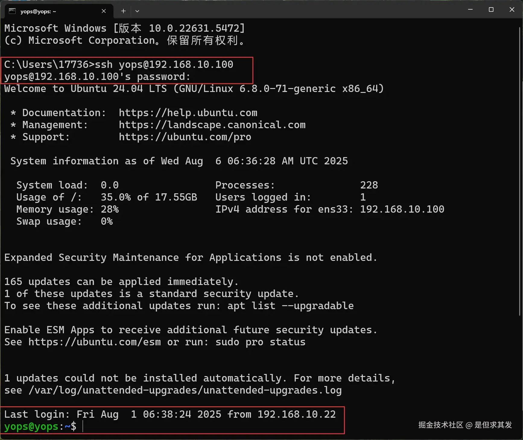 QQ20250806-143645.png