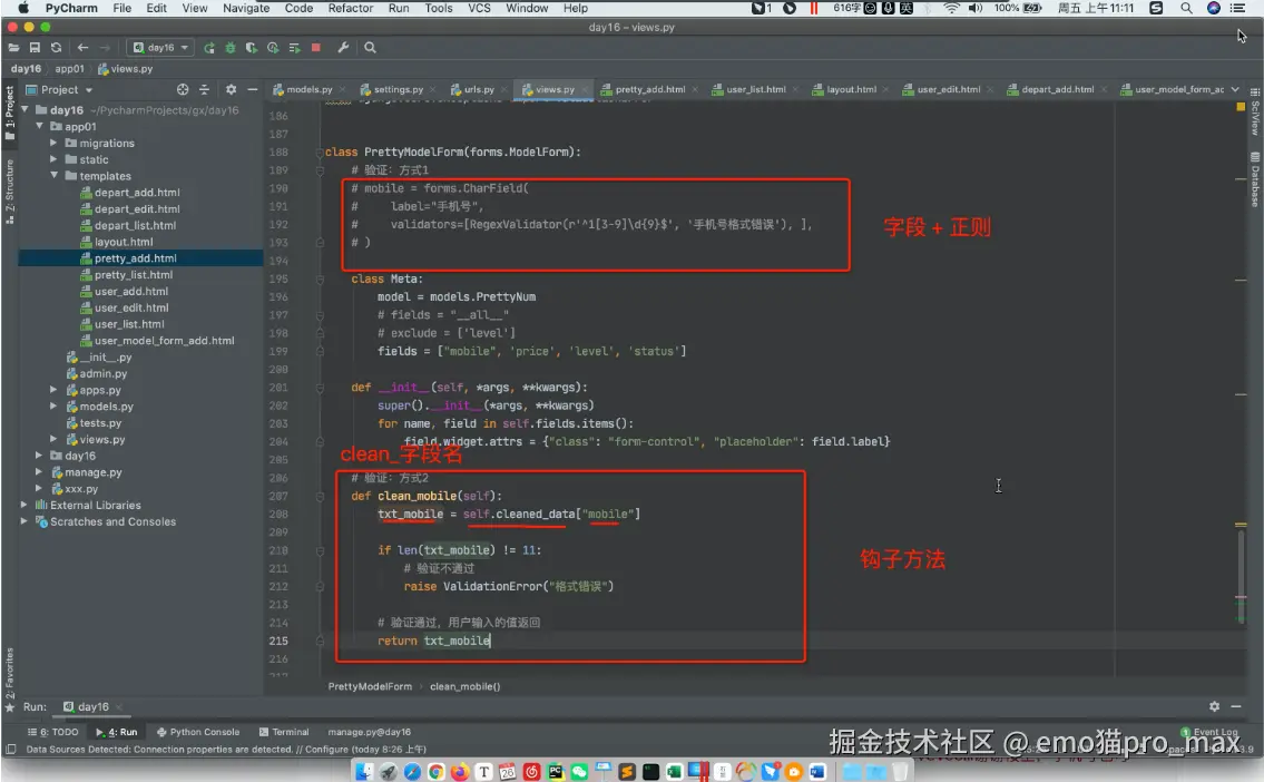 image-20240902105547560