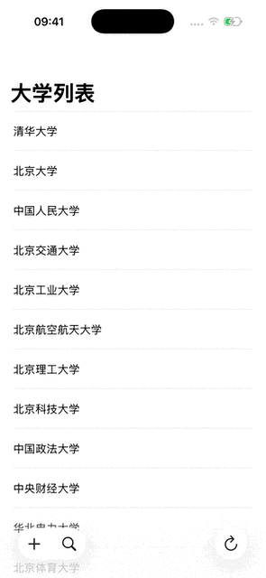 工具栏.gif
