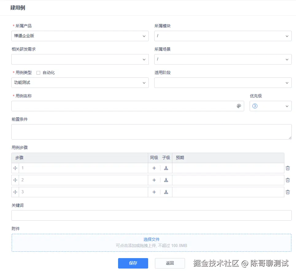 测试时间不足的解决措施-1