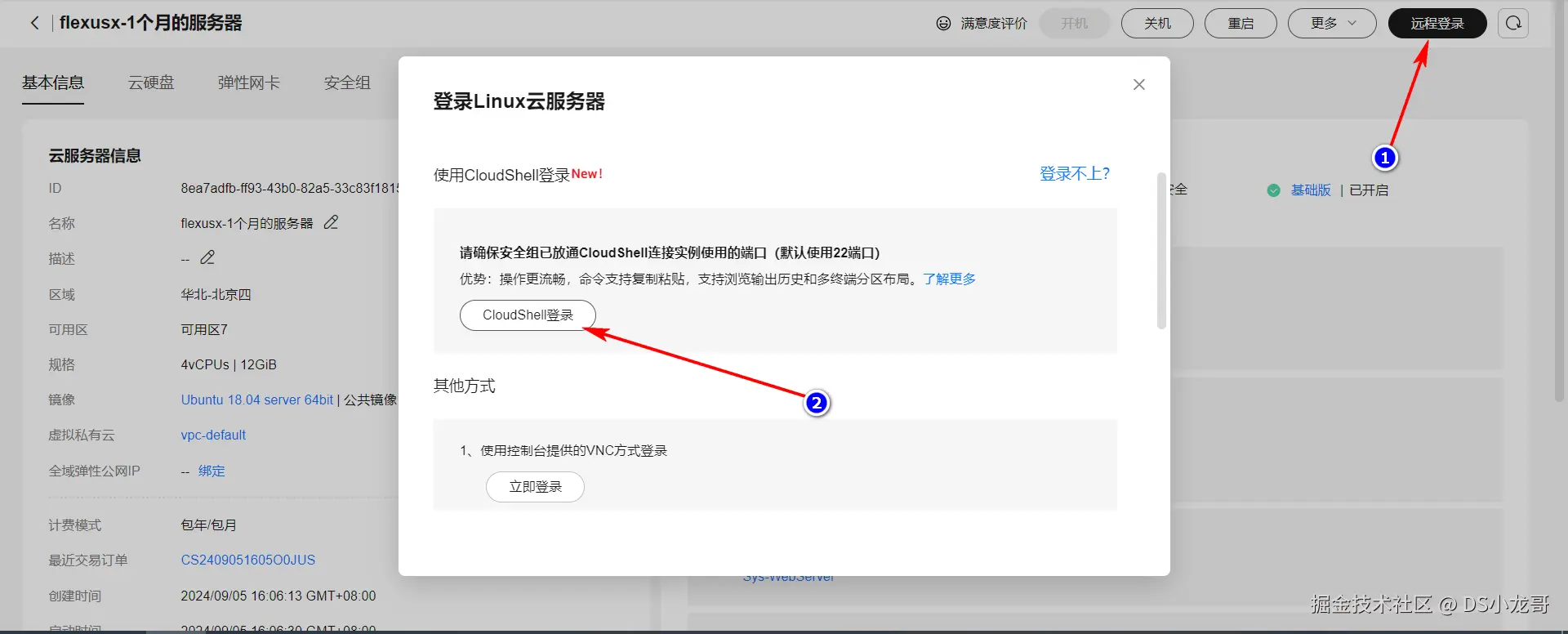 image-20240905161848020