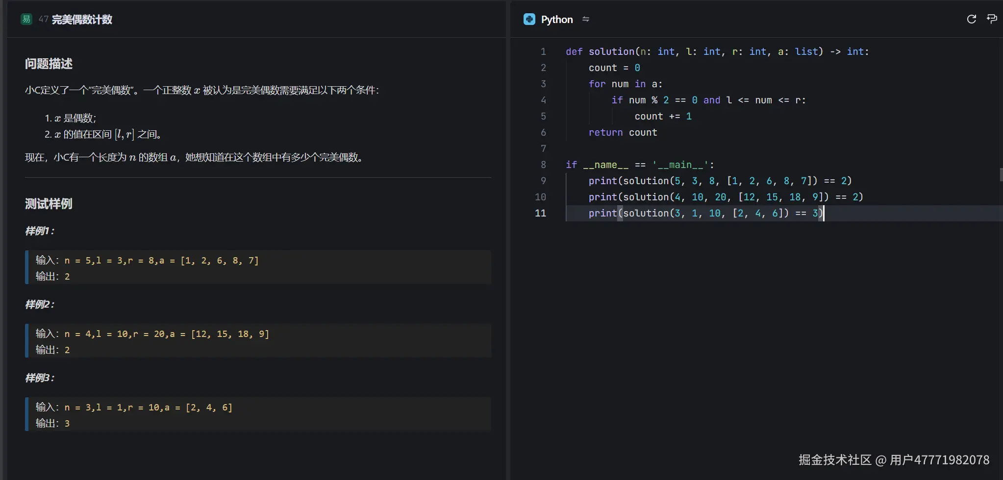 屏幕截图 2024-11-30 142021.png