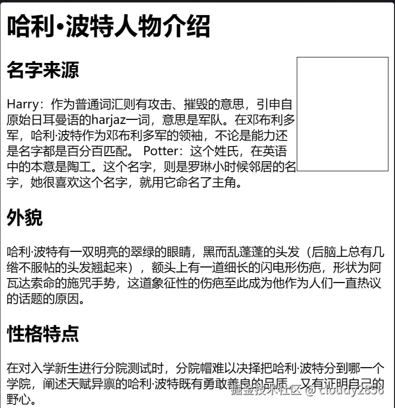 屏幕截图 2024-11-14 203929.png